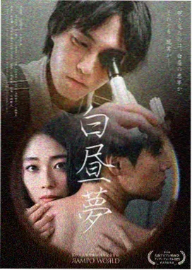 黑袍纠察队