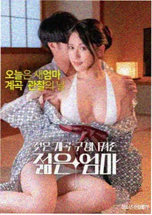 心灵捕手